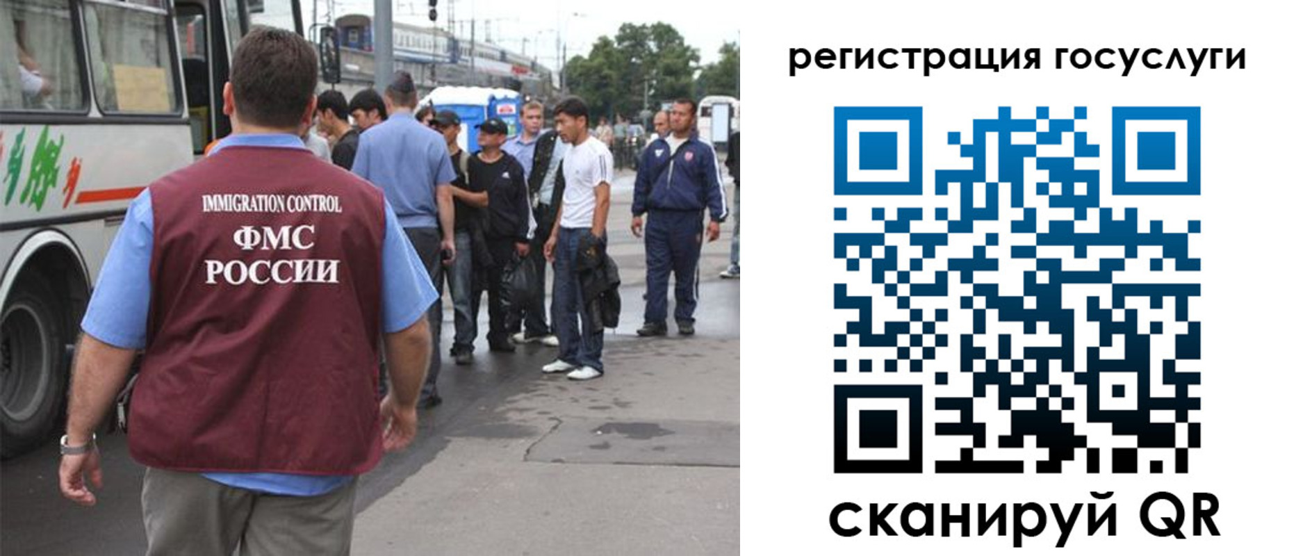 временная прописка в Петушках