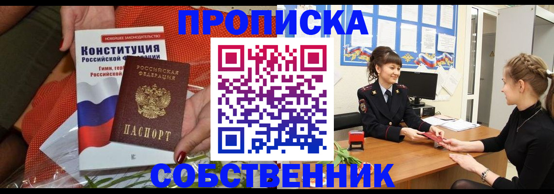 найти адрес прописки в Петушках