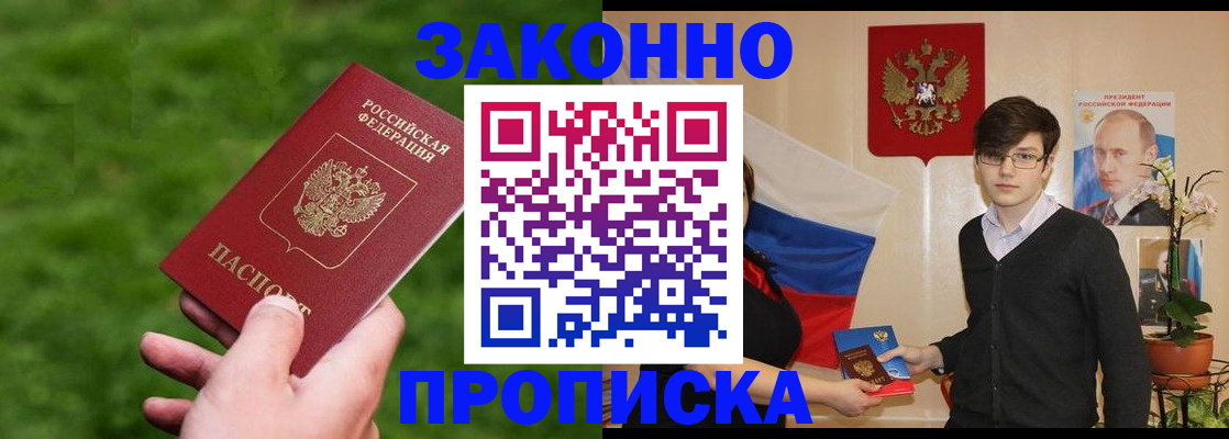 найти адрес прописки в Петушках
