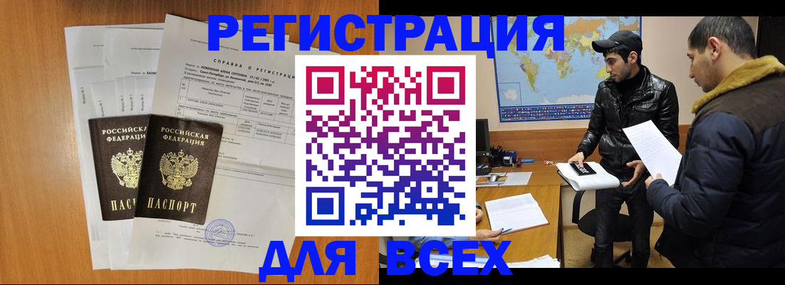 найти адрес прописки в Петушках